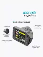 Видеорегистратор с радар-детектором INSPECTOR MARLIN S (signature)