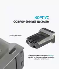 Видеорегистратор с радар-детектором INSPECTOR MARLIN S (signature)