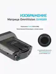 Видеорегистратор с радар-детектором INSPECTOR MARLIN S (signature)