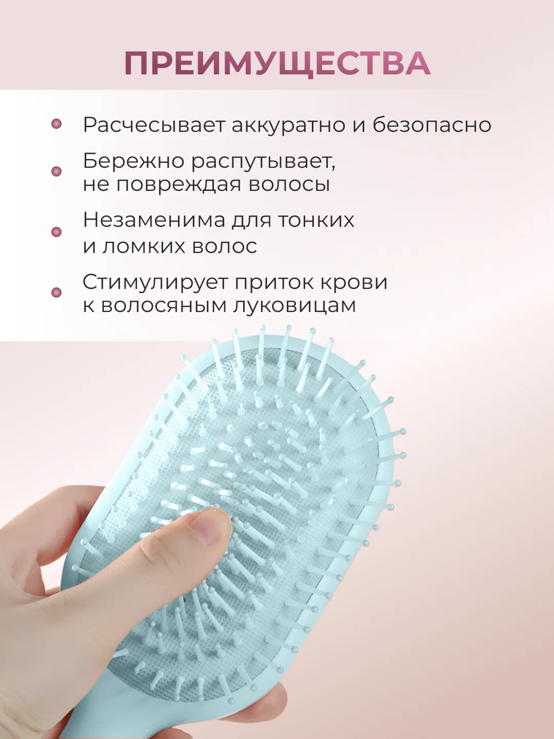 Бирюзовый расческа для волос, массажная