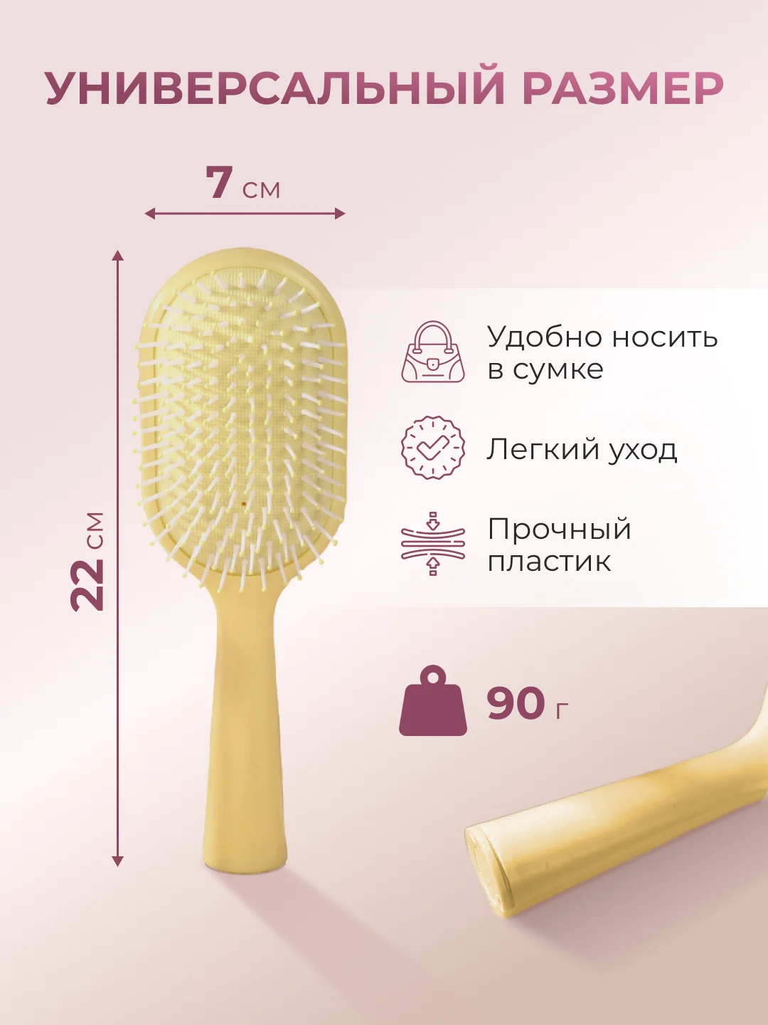 Желтый расческа для волос, массажная