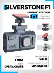 Видеорегистратор с радар-детектором SilverStone F1 HYBRID UNO SPORT (WiFi)