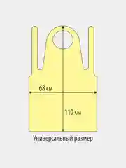 Желтый фартук одноразовый полиэтиленовый, размер 68*110/10