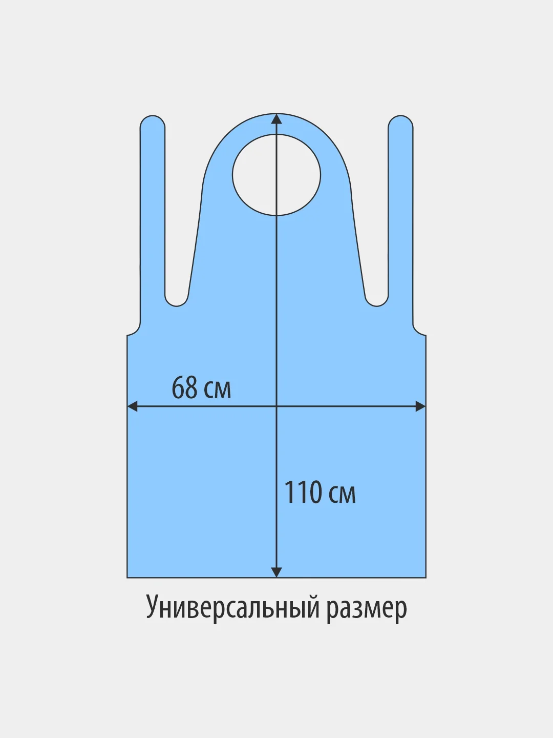 Фартук одноразовый полиэтиленовый, размер 68*110, синий