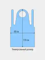 Фартук одноразовый полиэтиленовый, размер 68*110, синий