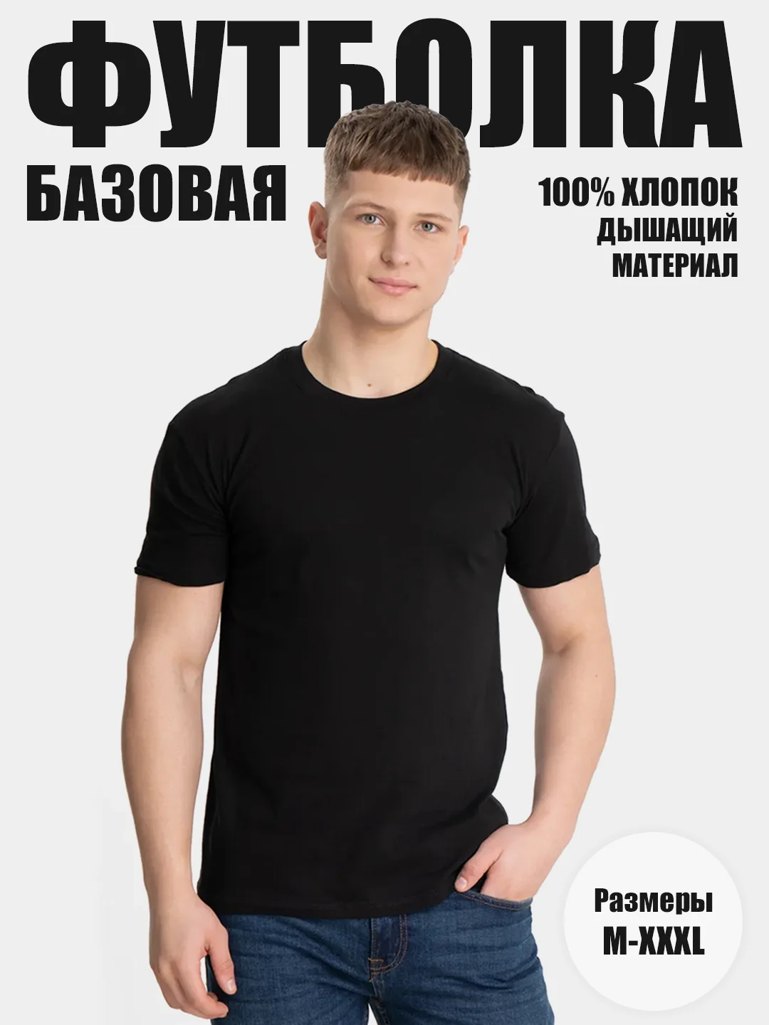 Тёмно-серый футболка мужская