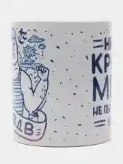 Кружка сувенирная, подарочная с принтом "За ВДВ. Никто кроме меня не пьет из этой кружки "
