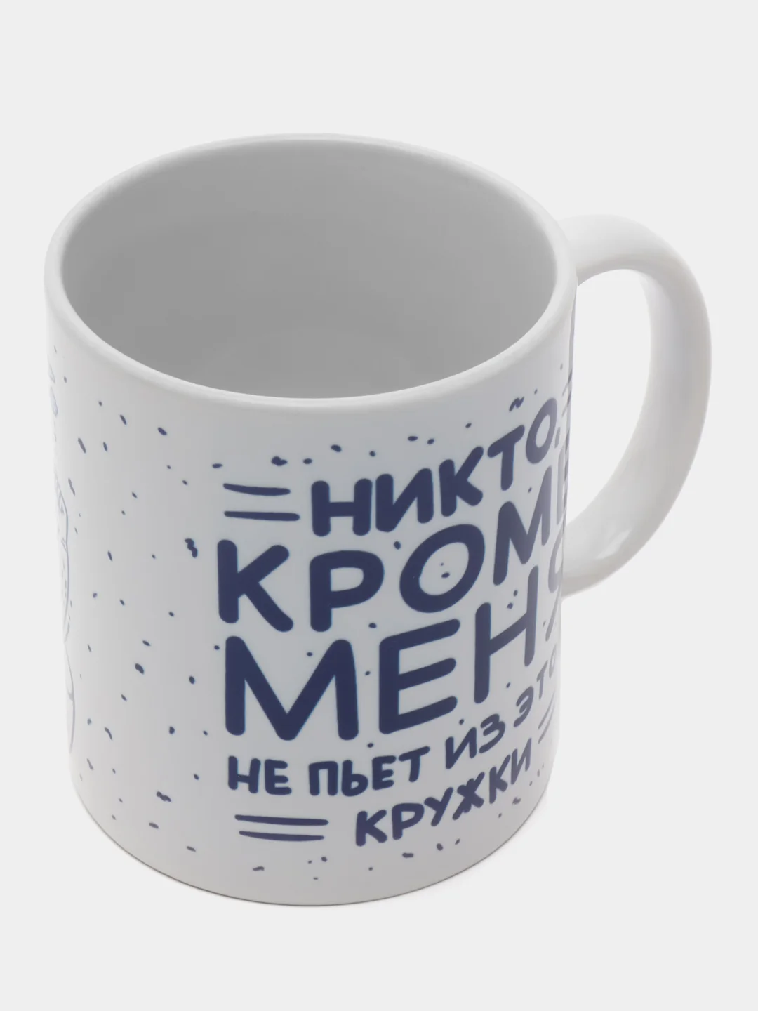 Кружка сувенирная, подарочная с принтом "За ВДВ. Никто кроме меня не пьет из этой кружки "