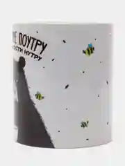 Кружка сувенирная,подарочная с принтом " Чашка кофе по утру дарит бодрости нутру "