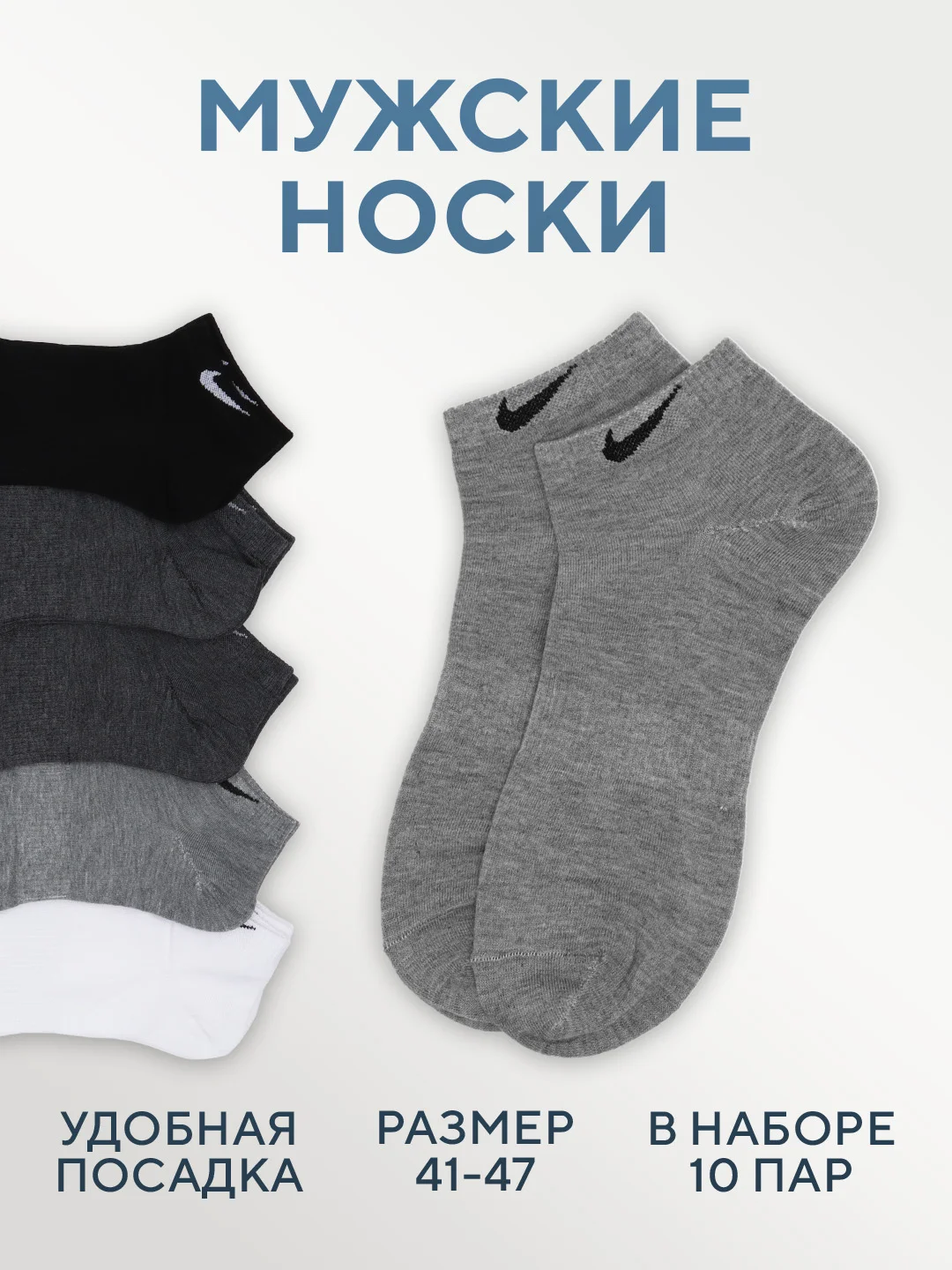 Разноцветный носки мужские, 10 пар