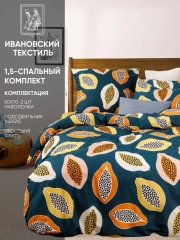 Комплект постельного белья Ночь Нежна "Папайя", бязь 120 г, 50х70
