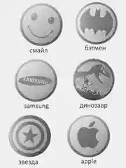 Пластина для магнитного держателя металлическая, с принтом