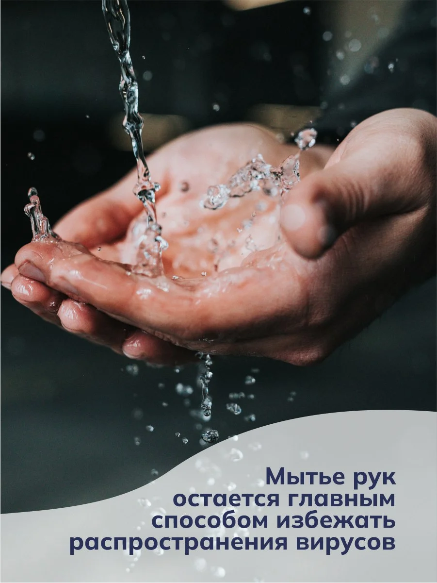 Картридж S2 Жидкое мыло мягкое ТМ Вододом 475 мл (Для Диспенсеров TORK)