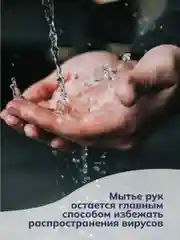 Картридж S2 Жидкое мыло мягкое ТМ Вододом 475 мл (Для Диспенсеров TORK)