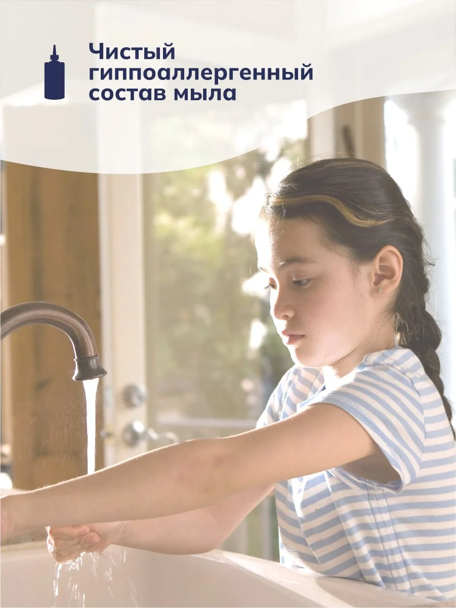 Картридж S1 Жидкое мыло мягкое ТМ Вододом1000 мл (Для Диспенсеров TORK)