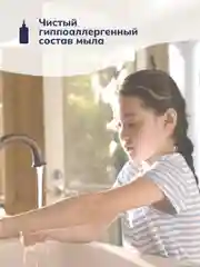 Картридж S1 Жидкое мыло мягкое ТМ Вододом1000 мл (Для Диспенсеров TORK)