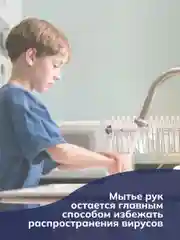 Картридж S1 Жидкое мыло мягкое ТМ Вододом1000 мл (Для Диспенсеров TORK)