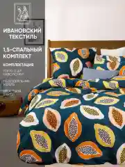Комплект постельного белья Ночь Нежна "Папайя", бязь 120 г