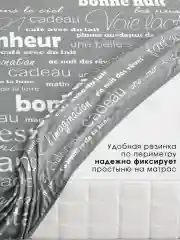 Простыня на резинке 1, 5 сп, 2 сп, Евро, хлопок 100% бязь 120 гр/ м2 Ночь Нежна "Письма"
