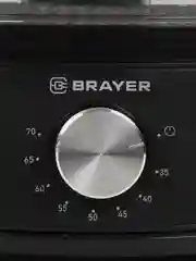 Сушилка для овощей Brayer BR1903