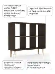 Коричневый стеллаж деревянный для книг, игрушек, цветов, 6 секций горизонтальный