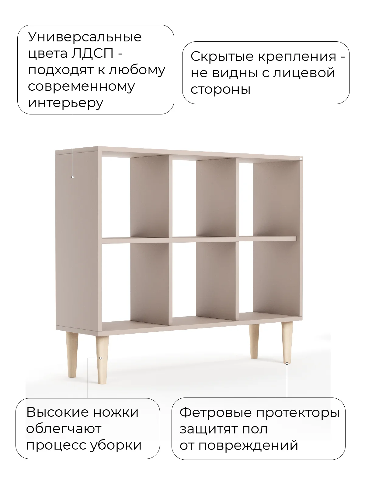 Бежевый меланж стеллаж деревянный для книг, игрушек, цветов, 6 секций горизонтальный
