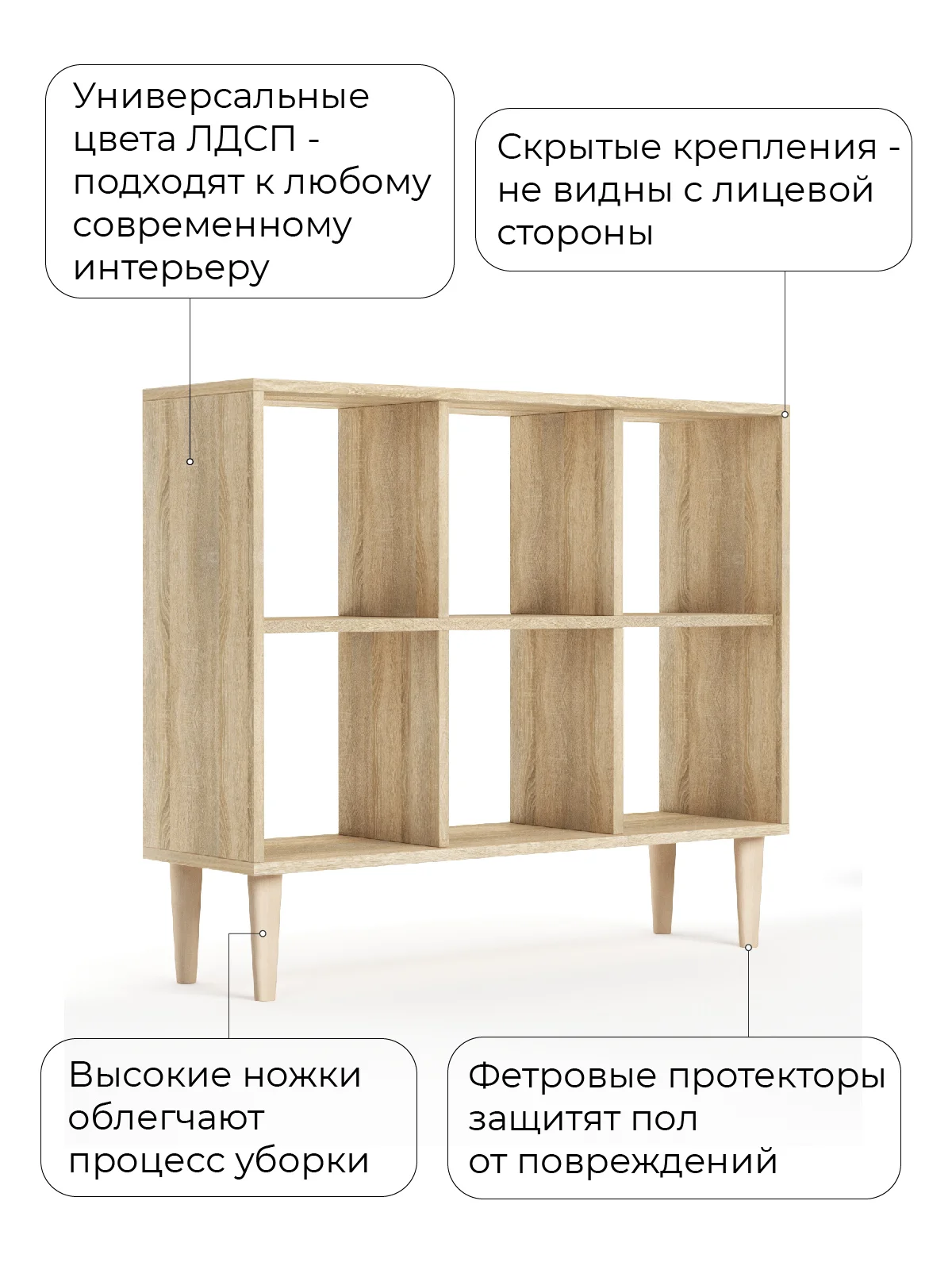 Бежевый стеллаж деревянный для книг, игрушек, цветов, 6 секций горизонтальный