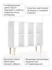 Бежевый меланж стеллаж деревянный для книг, игрушек, цветов, 6 секций горизонтальный