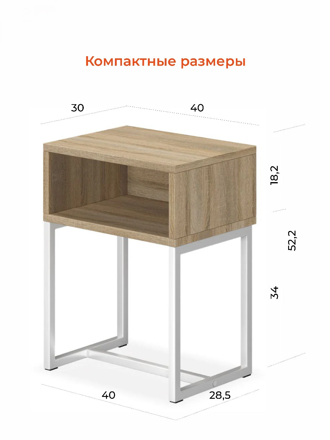 Коричневый прикроватная тумба напольная, на белых металлических ножках