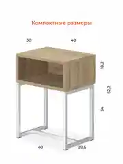 Коричневый прикроватная тумба напольная, на белых металлических ножках