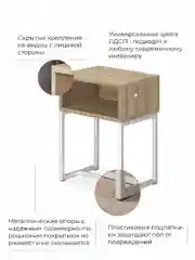 Коричневый прикроватная тумба напольная, на белых металлических ножках