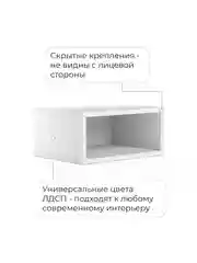 Бежевый меланж прикроватная тумба навесная ОДОС