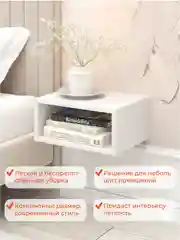 Бежевый меланж прикроватная тумба навесная ОДОС