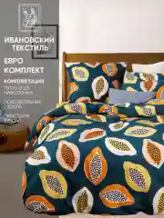 Комплект постельного белья Ночь Нежна "Папайя", бязь 120 г