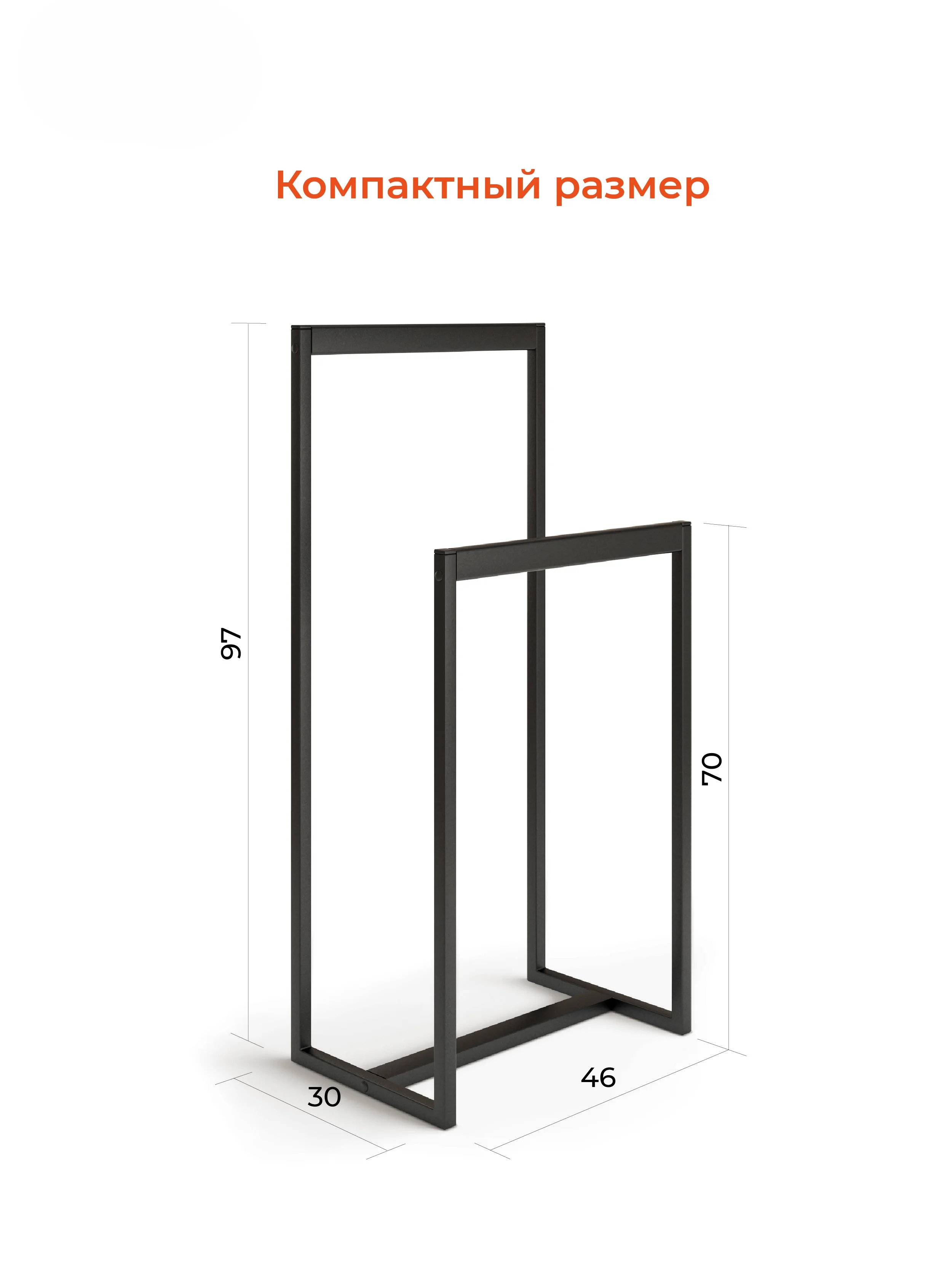 Черный вешалка стойка для одежды напольная, металлическая черная