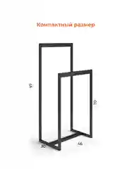 Черный вешалка стойка для одежды напольная, металлическая черная