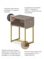 Бежевый меланж прикроватная тумба напольная, на золотых металлических ножках