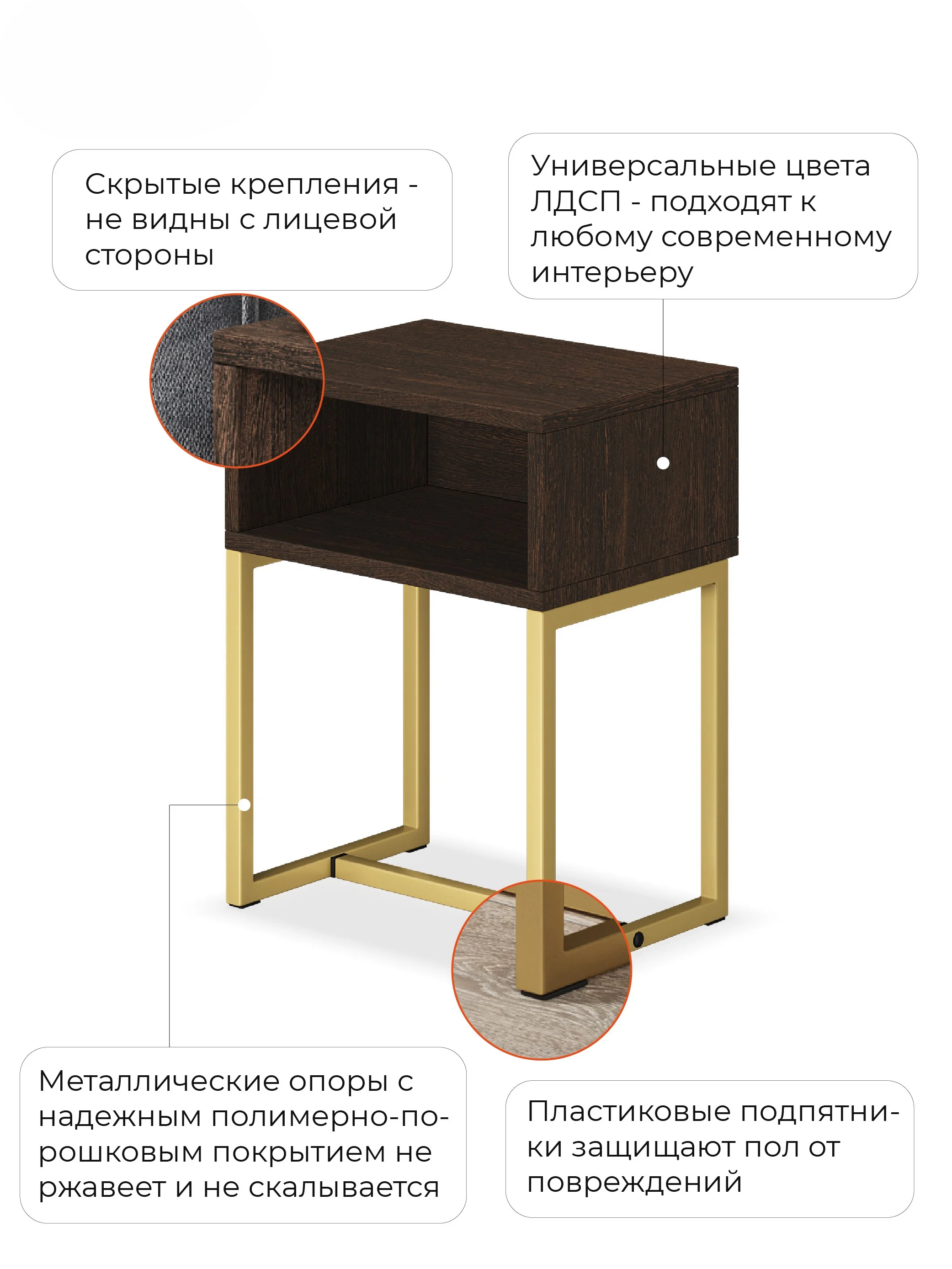 Коричневый прикроватная тумба напольная, на золотых металлических ножках