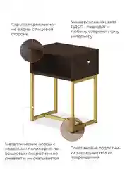 Коричневый прикроватная тумба напольная, на золотых металлических ножках