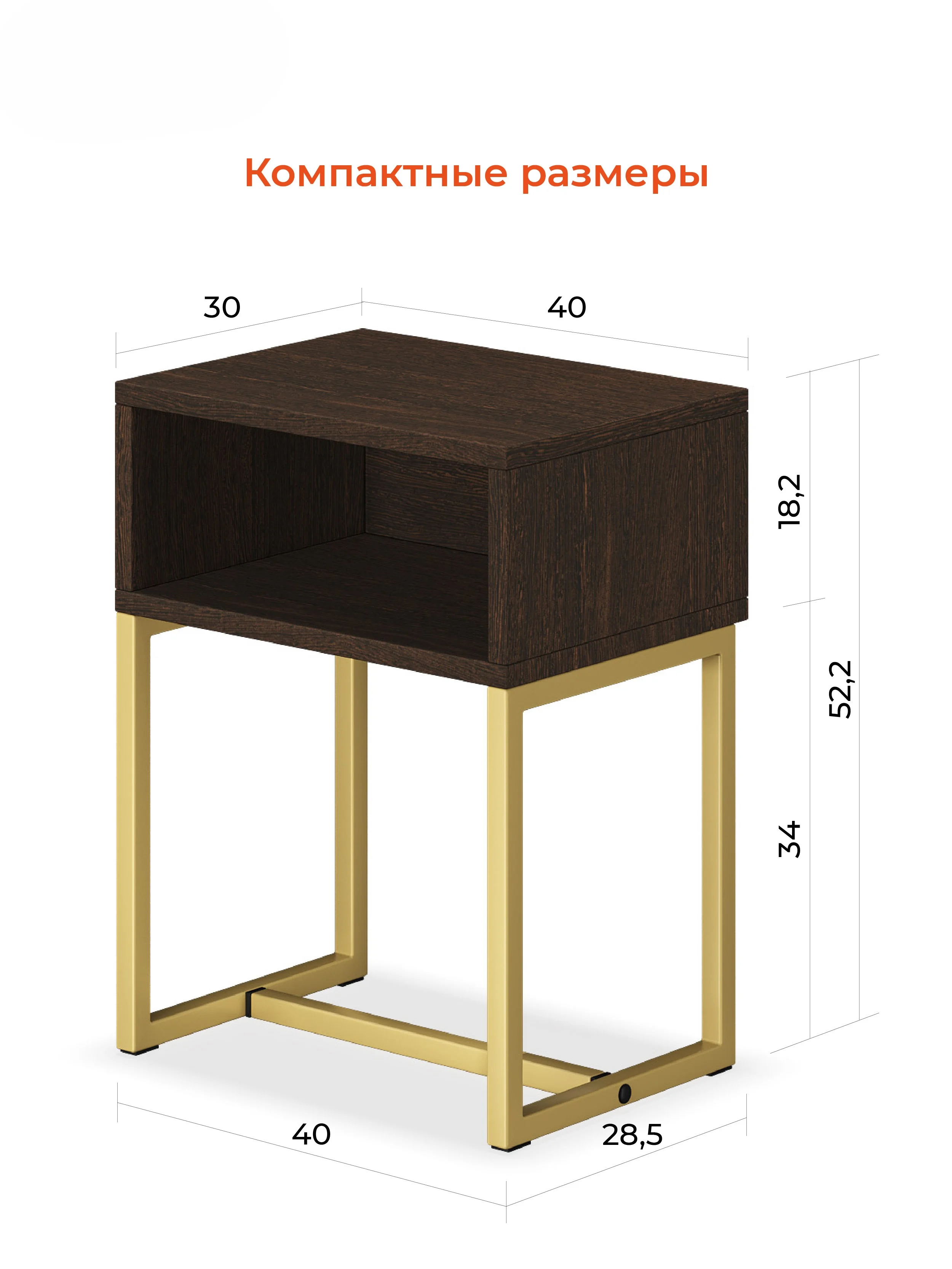 Коричневый прикроватная тумба напольная, на золотых металлических ножках