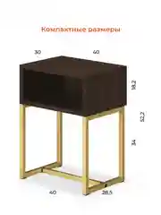 Коричневый прикроватная тумба напольная, на золотых металлических ножках