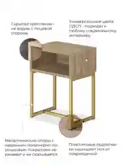 Бежевый прикроватная тумба напольная, на золотых металлических ножках