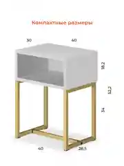 Белый прикроватная тумба напольная, на золотых металлических ножках