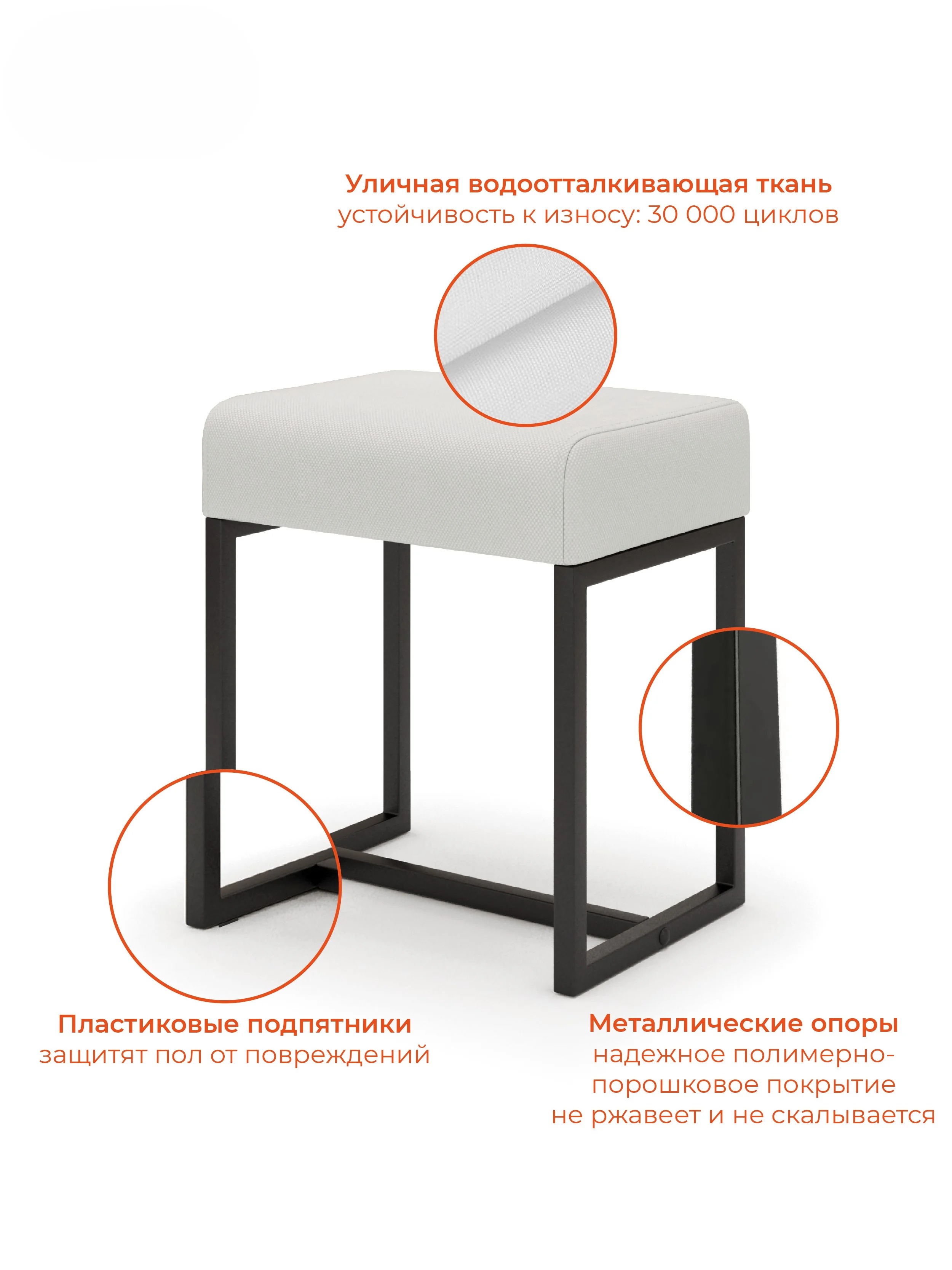 Пуф MONOFIX, Юнта, уличная
