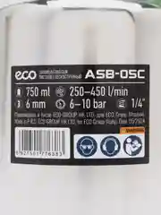 Пистолет пескоструйный с баком ASB-05C ECO, ASB-05C