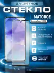 Черный защитное матовое стекло для Samsung Galaxy A55 (Самсунг Галакси А55)