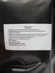 Белая Гора природный мел