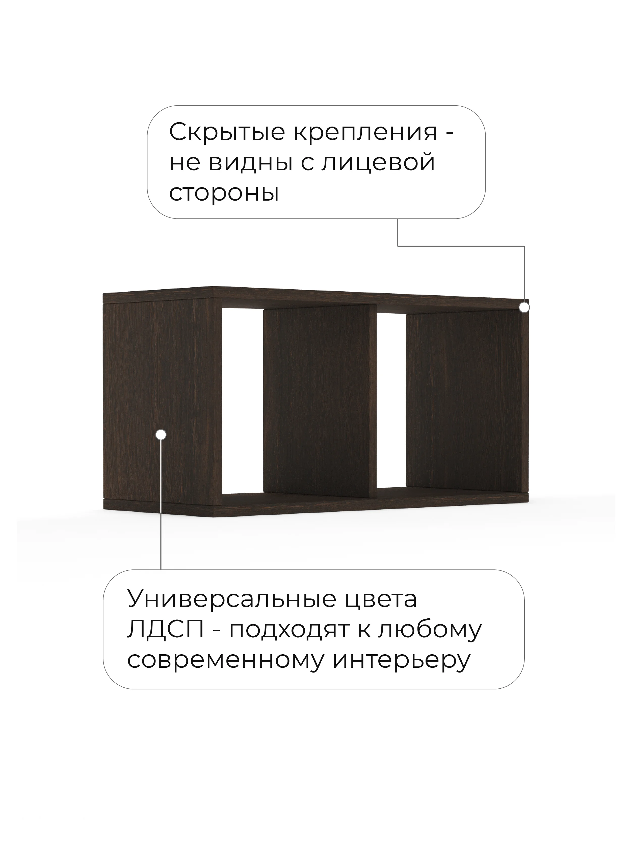 Коричневый полка MONOFIX, ОДОС, 2 секции