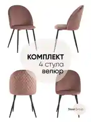 Лазурный стул для кухни обеденный Lilly