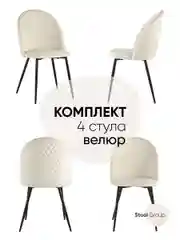 Лазурный стул для кухни обеденный Lilly